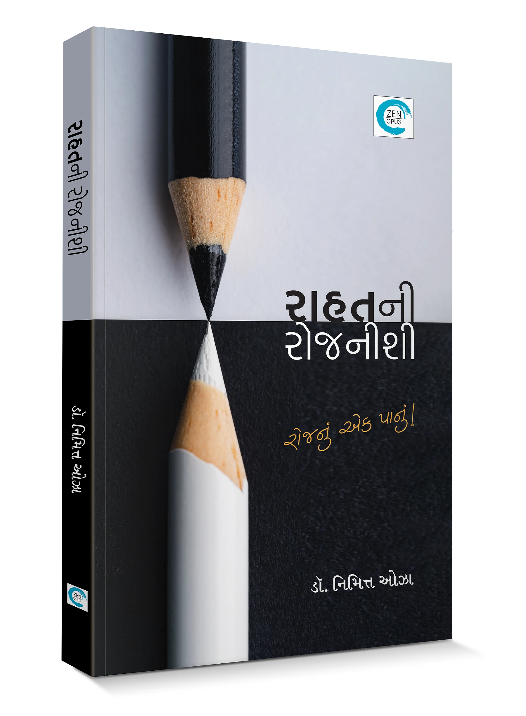 Rahatni Rojnishi By Dr. Nimitt Oza | Zenopus