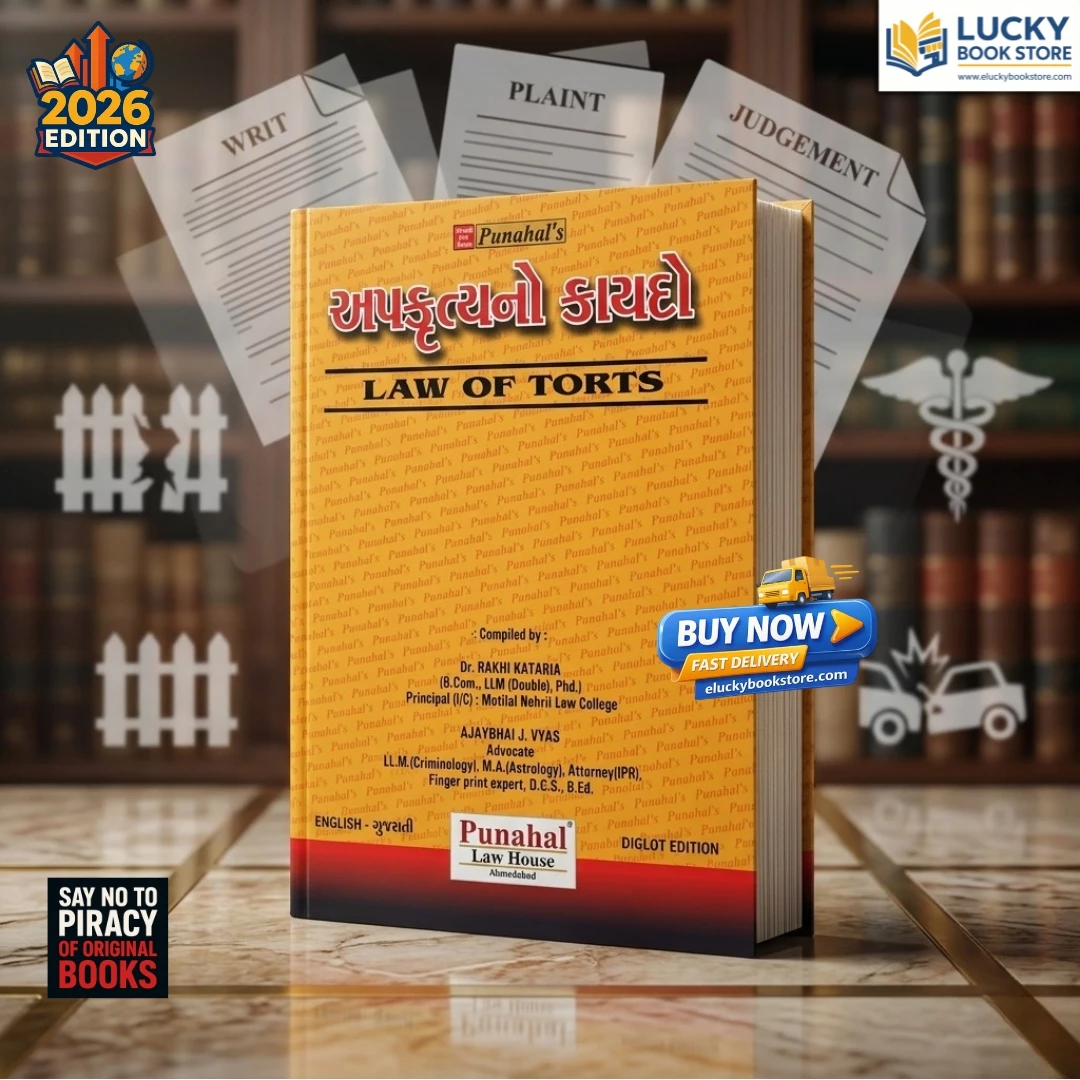 Law of Torts | Bare Act | (Eng-Guj) Diglot Edition 2026 | Dr Rakhi Kataria | Punahal Law House