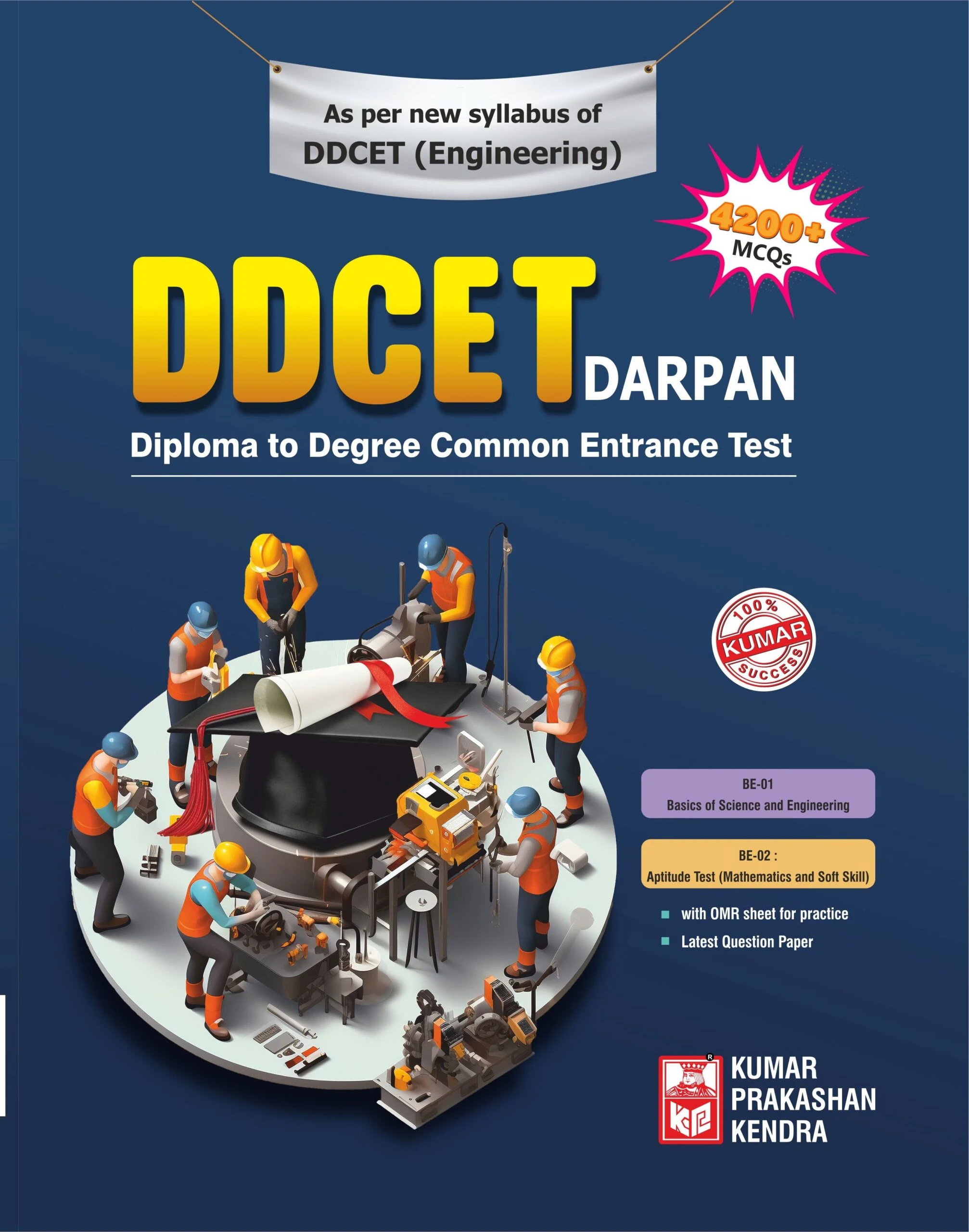 Kumar DDCET (Diploma to Degree Common Entrance Test) Darpan (English Medium) 2026 Edition