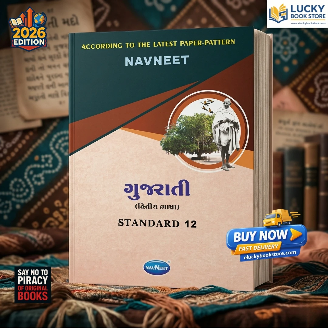 Std 12 GSEB Gujarati (SL) for English Medium | 2026 Edition | Navneet