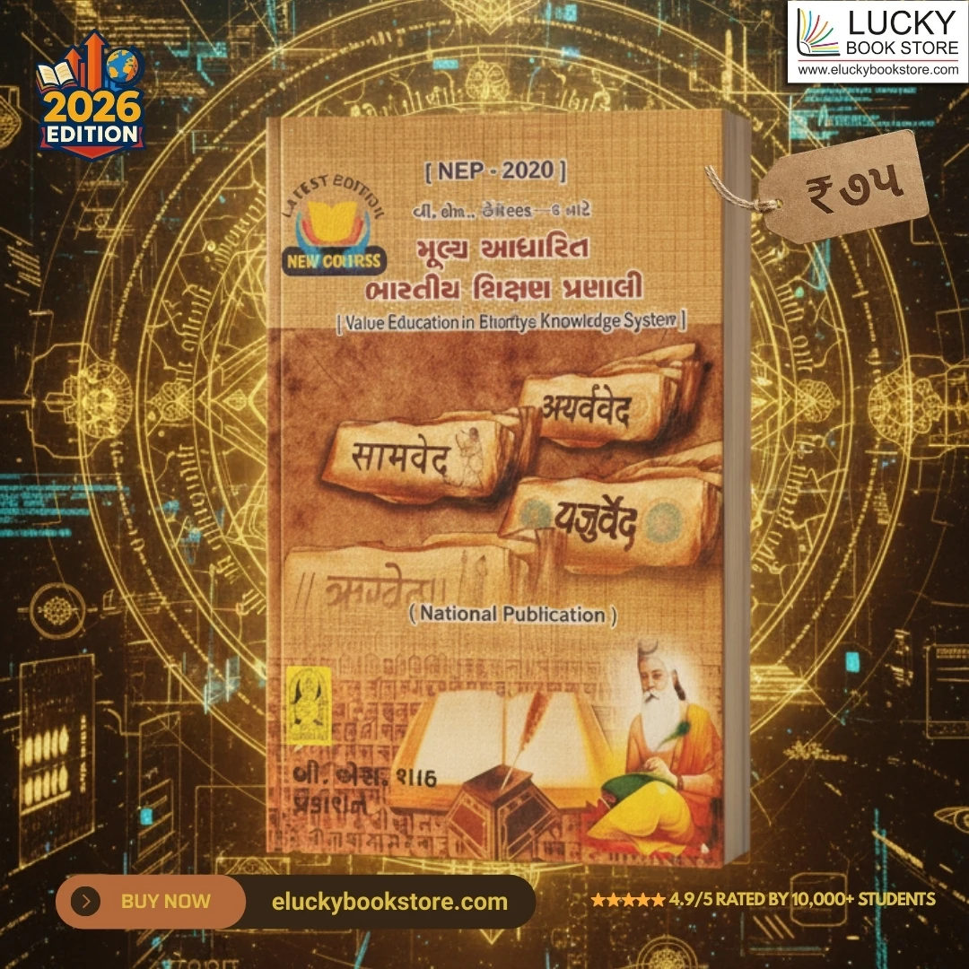 FY B.com Sem-2 Value Education in Bhartiya Knowledge System(Mulya Aadharit Bhartiya Sikshan Pranali) 2026 Edition | B.S Shah