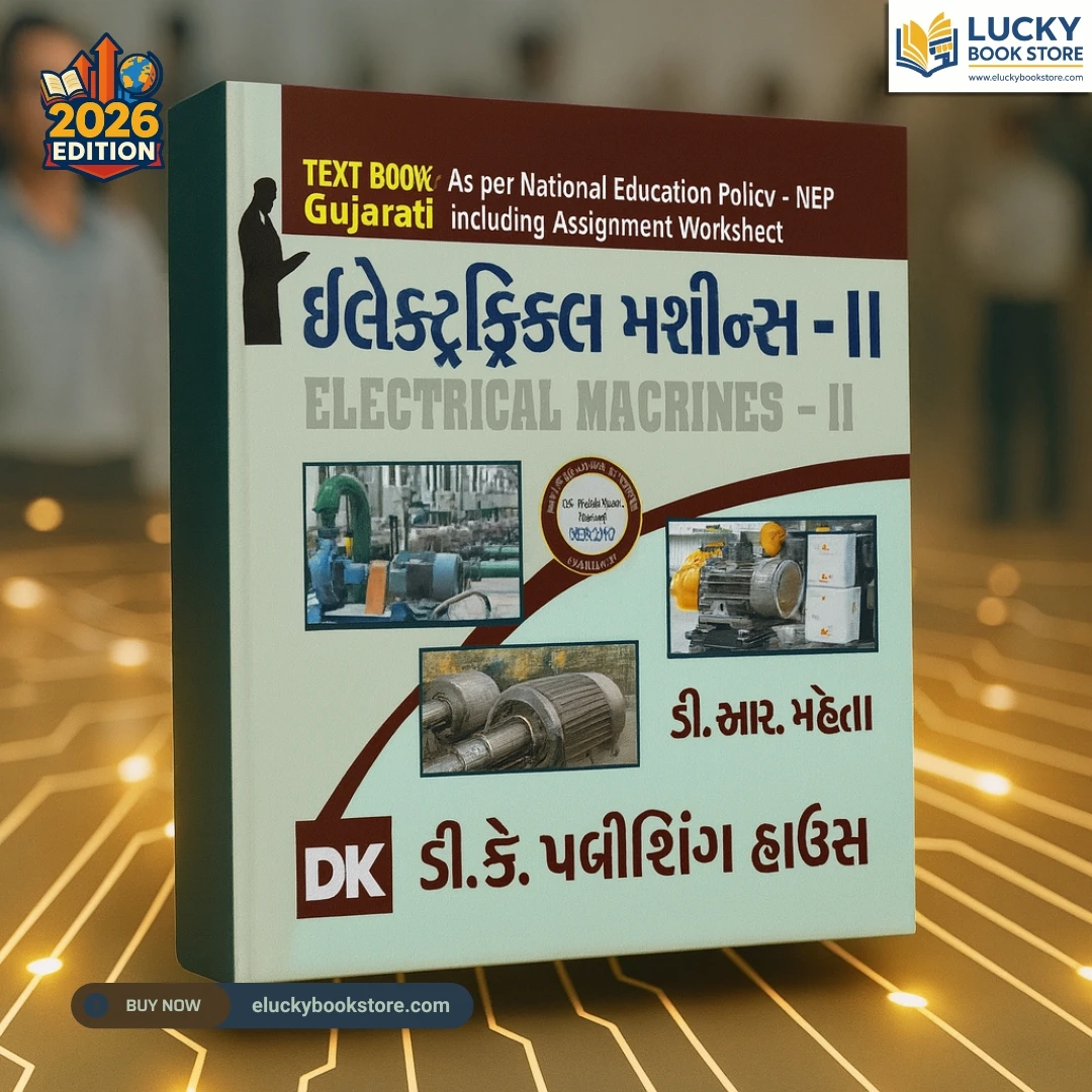 4th Sem Diploma Electrical Machines-2 (Gujarati) by DR Mehta | DK Publishing