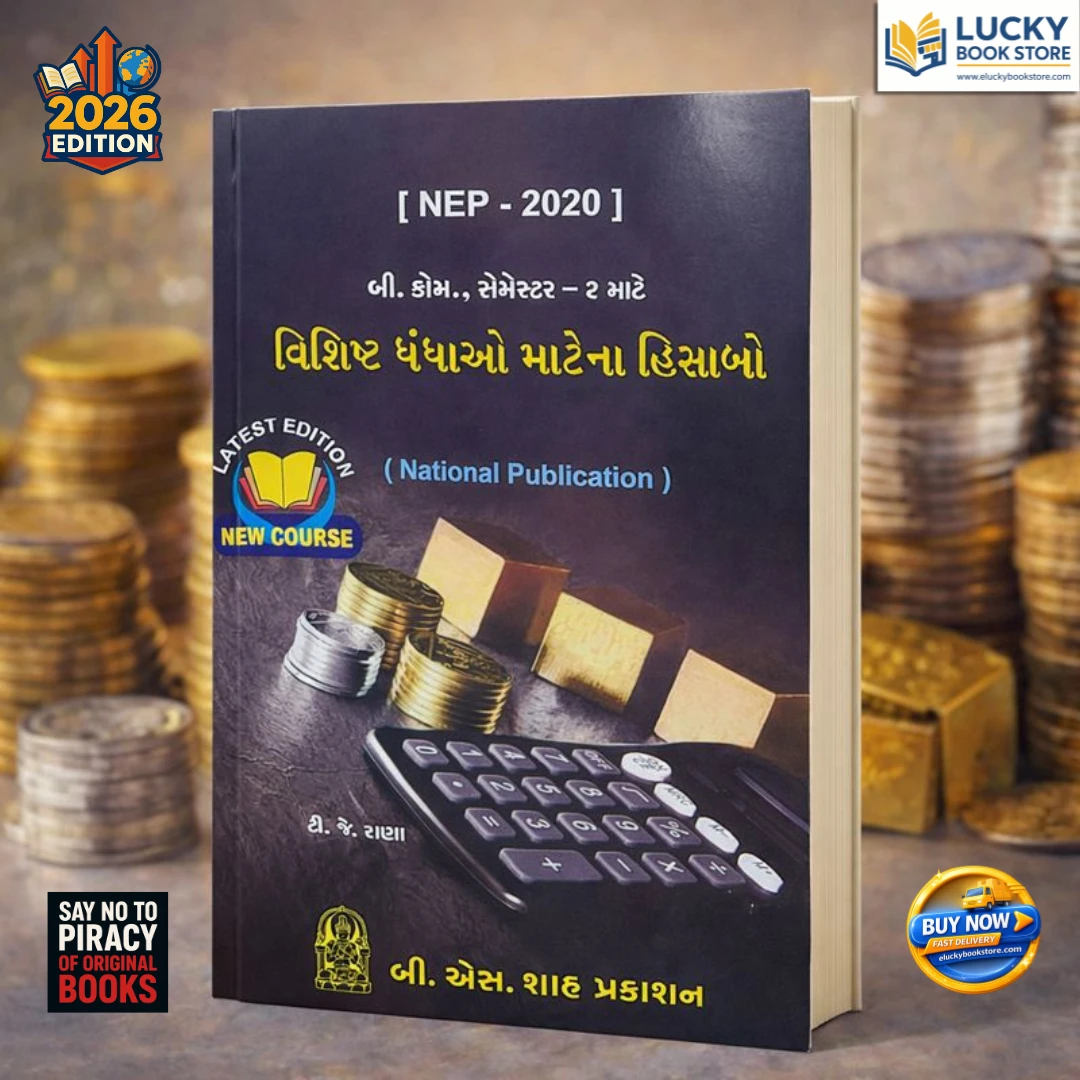 Fy B.Com Sem-2 Vishisth Dhandhao Matena Hisabo (Accounting For Specific Business) 2026 Edition by BS Shah
