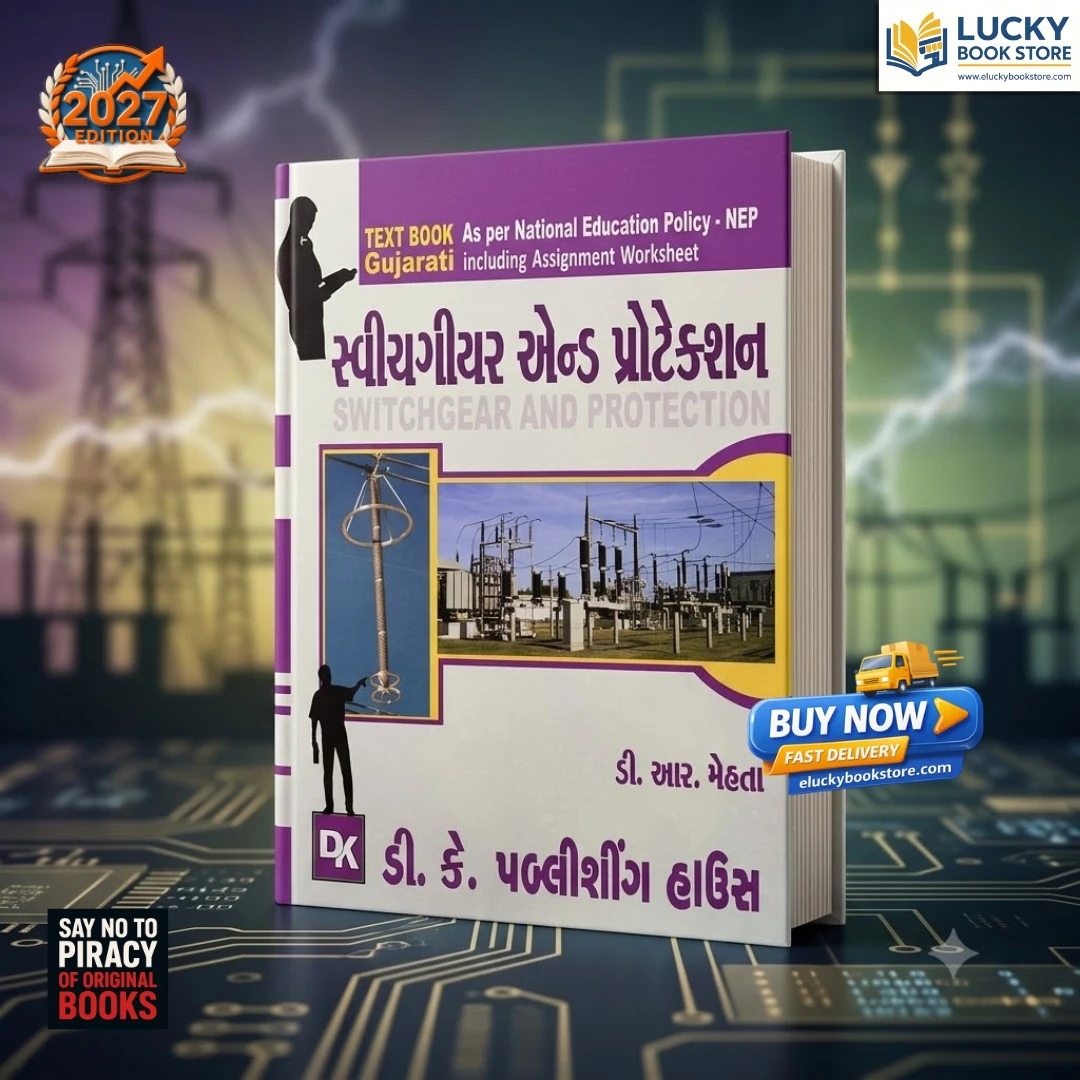 5th Sem Diploma Switchgear And Protection | Gujarati | 2026 Edition | D.K Publication