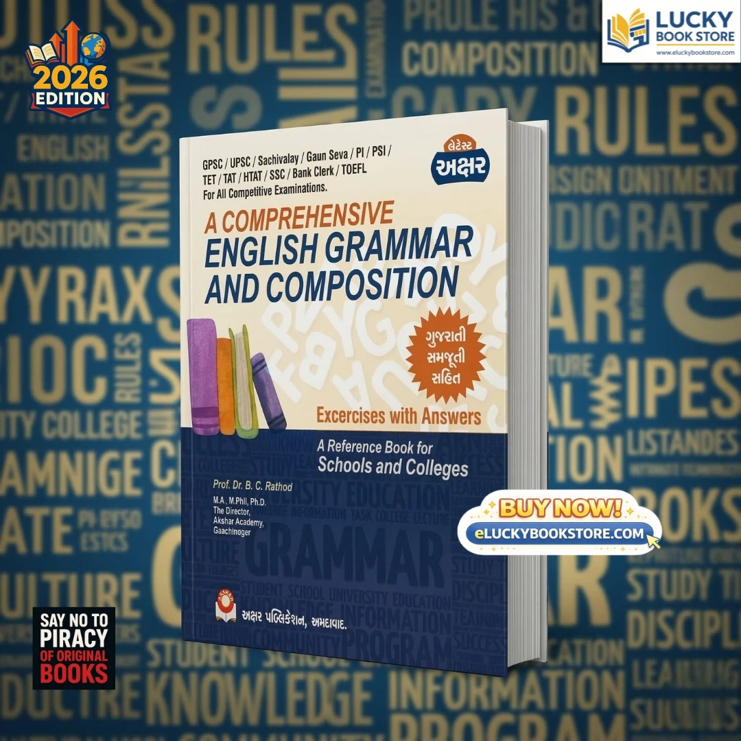 A Comprehensive English Grammar and Composition | 2026 Edition | BC Rathod | Akshar Publication