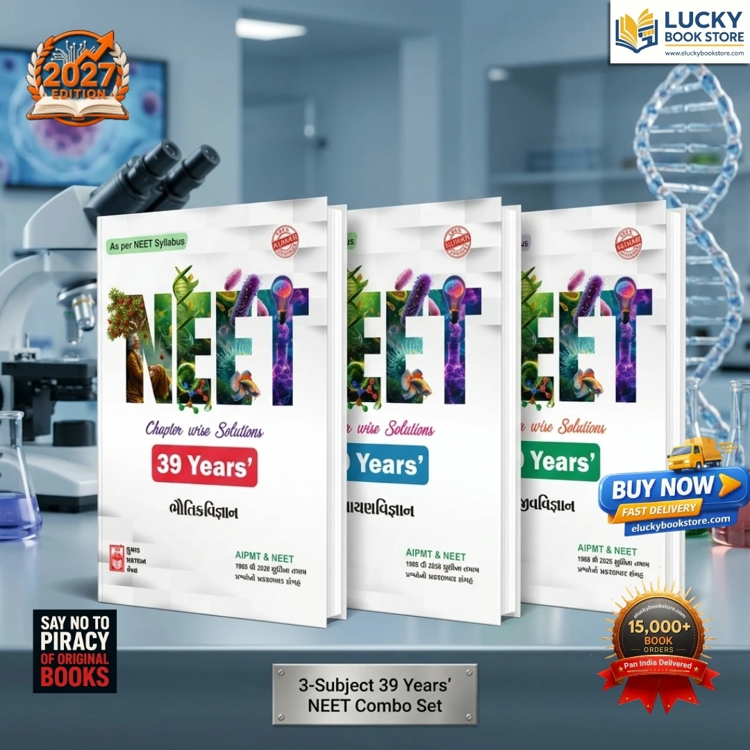 Kumar 39 Years NEET Physics, Chemistry, Biology Book For 2027 Exam (Set of 3) | Chapterwise Topicwise Solved Question Papers | Gujarati | Kumar Prakashan