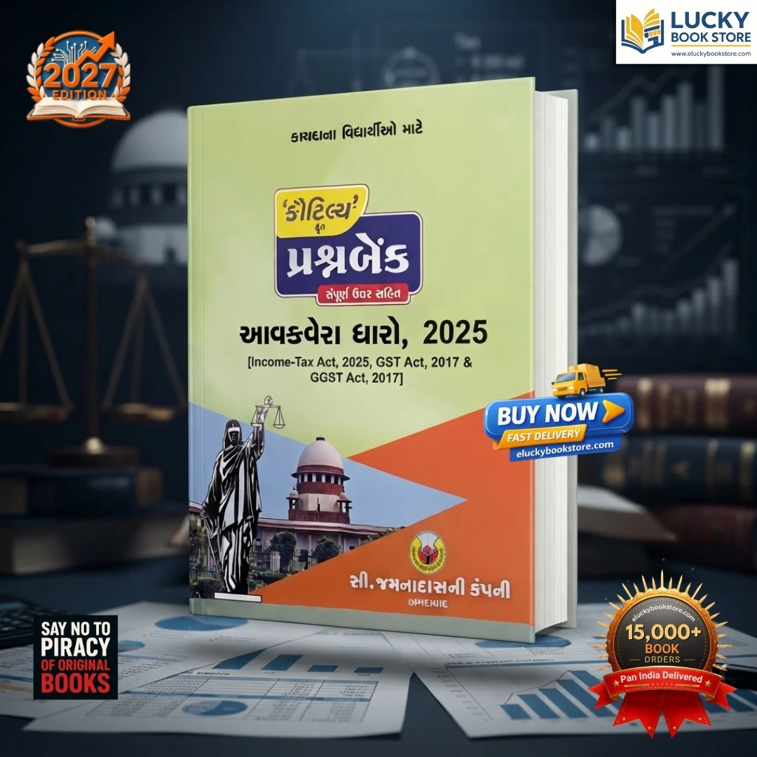 Kautilya Question Bank Income-Tax Act, 2025, GST Act, 2017 and GGST Act, 2017 | Gujarati | 2027 Edition | C Jamnadas