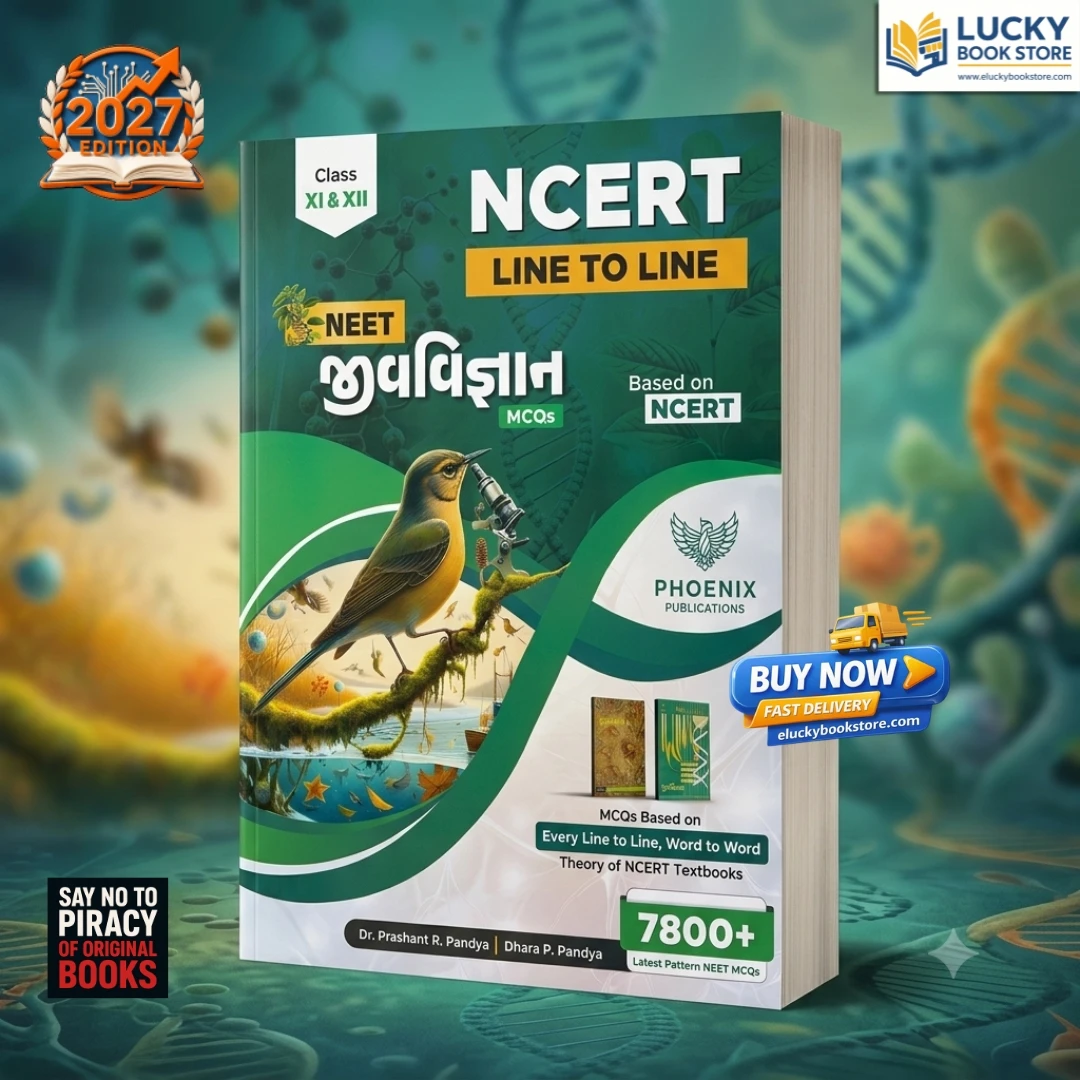NCERT Line to Line NEET Biology 7800+ MCQs Phoenix | Gujarati | 2026 Edition