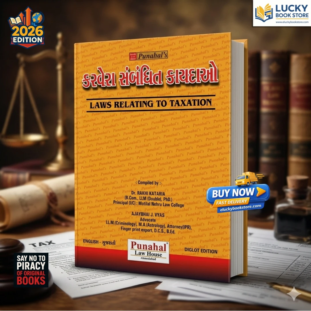 Laws Relating to Taxation | Bare Act | (Eng-Guj) Diglot Edition | Dr. Rakhi Kataria | Puanahal law House