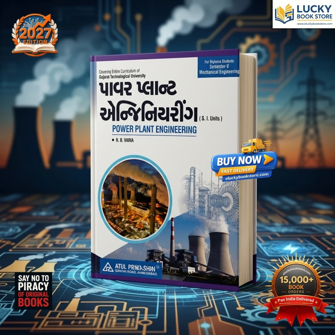 5th sem Diploma Power Plant Engineering | RB Varia | Gujarati | 2027 Edition | Atul Prakashan