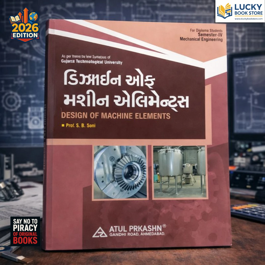 4th Sem Diploma Design of Machine Elements (Gujarati) by SB Soni 2026 Edition | Atul Prakashan