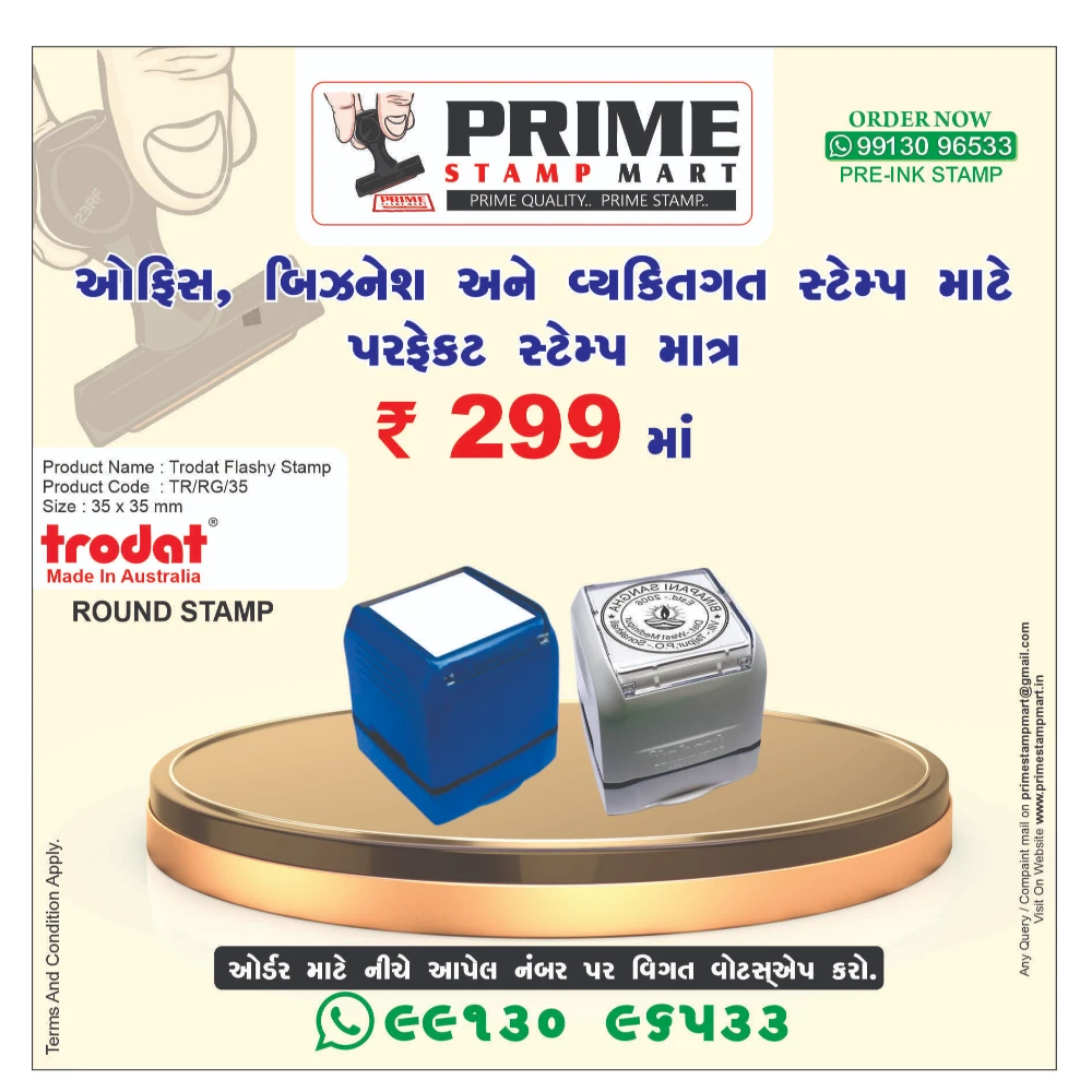 TRODAT 40X40 ROUND STAMP
