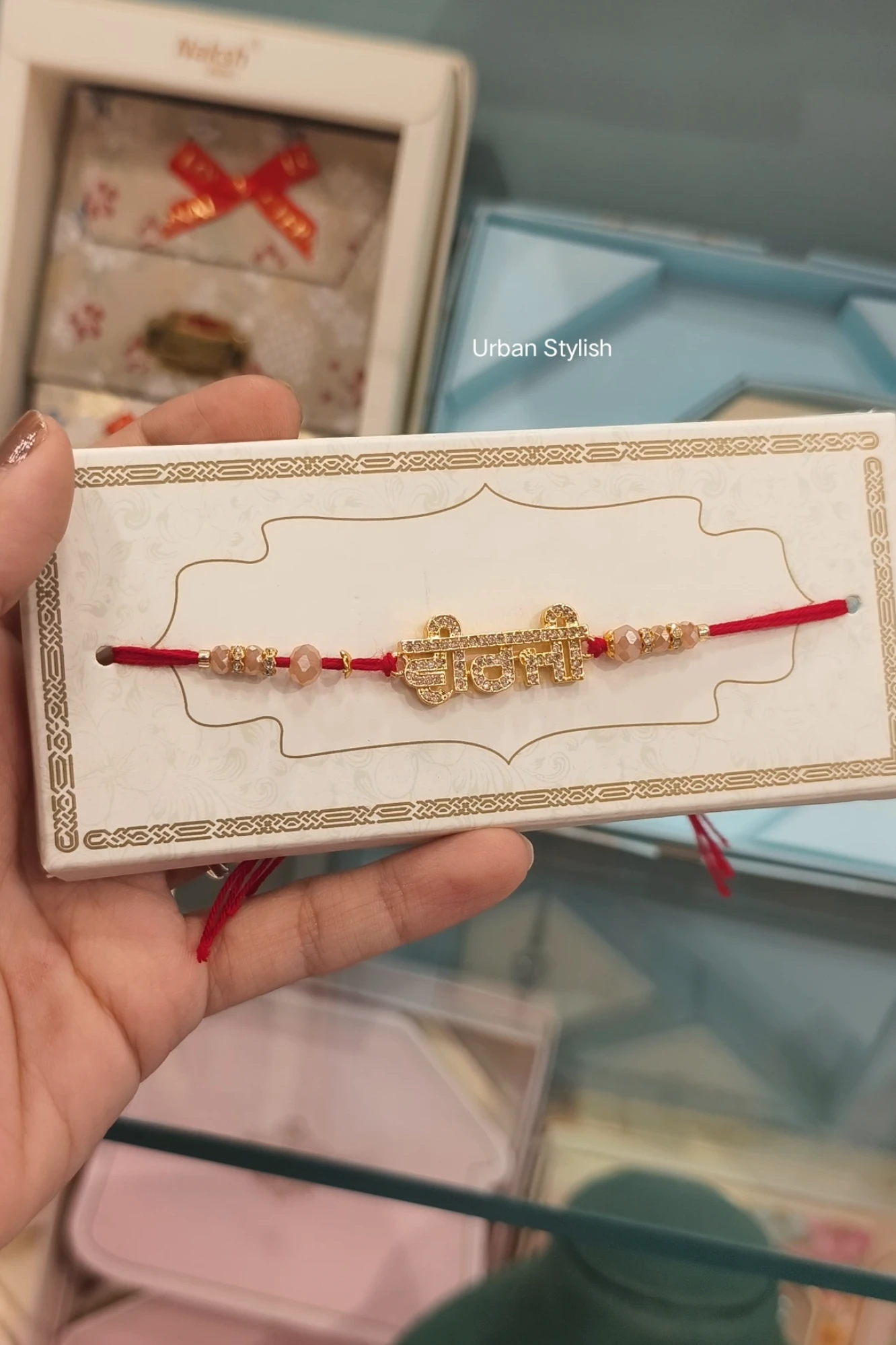 SOHNA VEERE AD RAKHI (7030)
