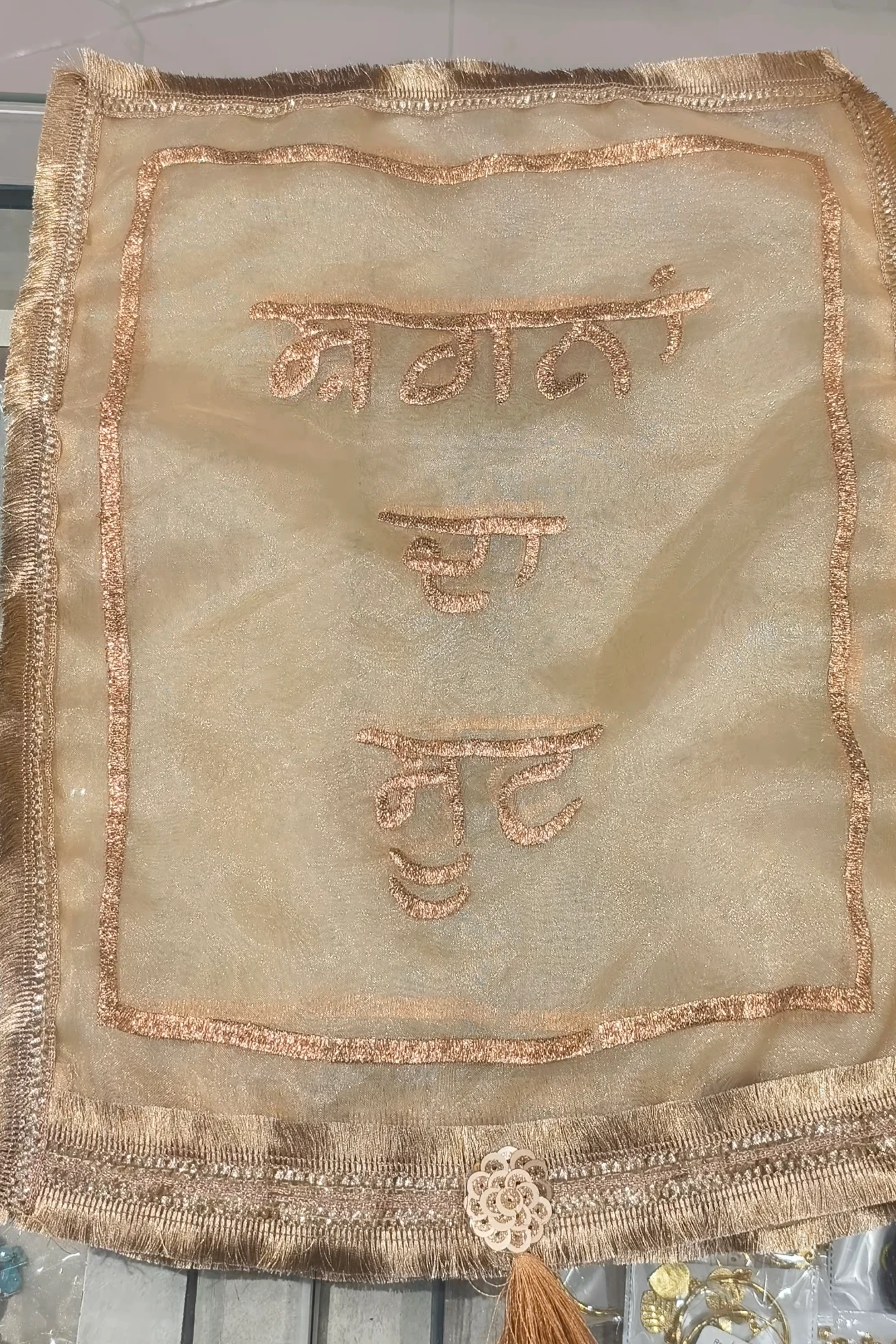 GOLDEN SHAGUN SUIT PACK