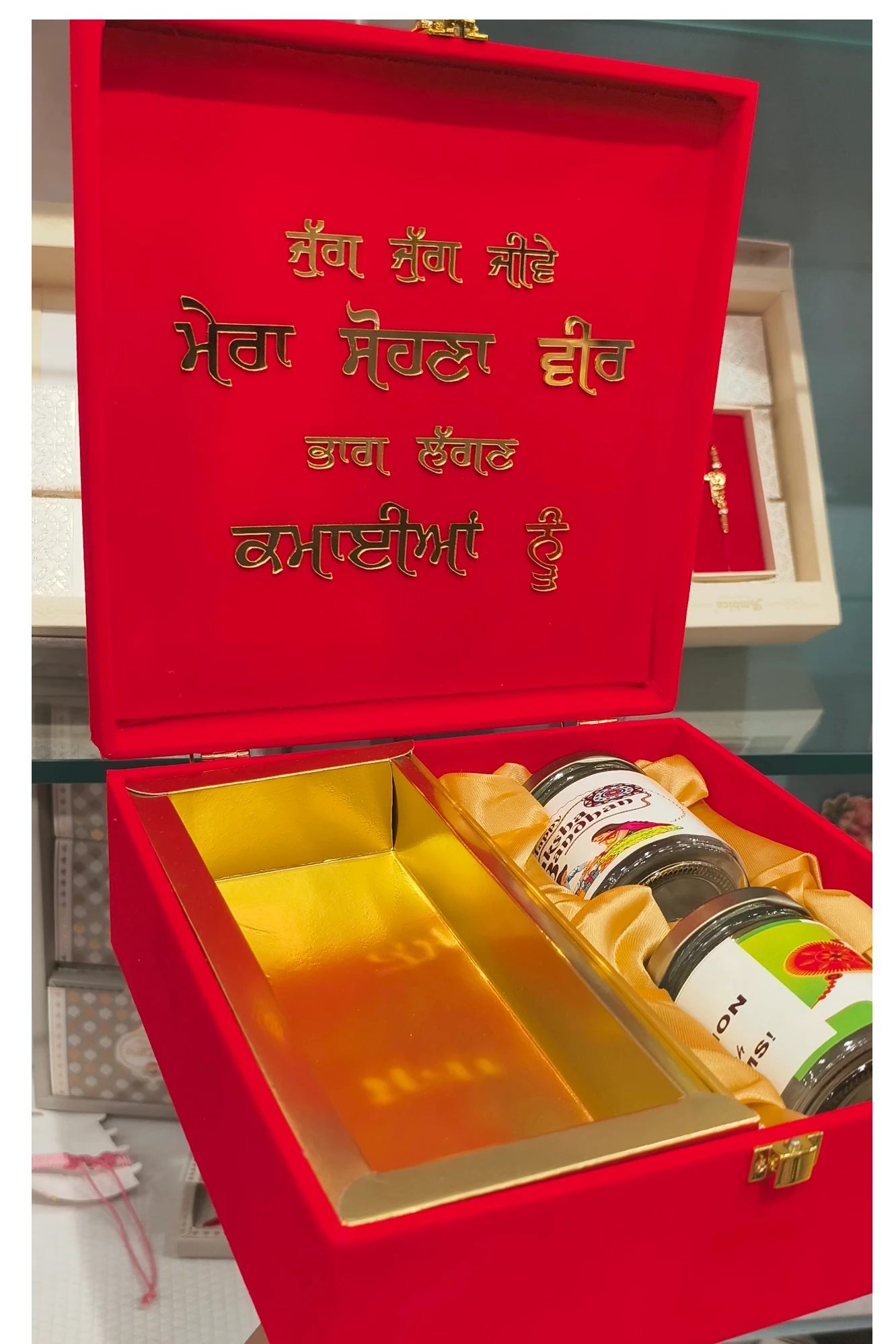 BLESSINGS TO BROTHER RAKHI BOX (Empty Box With Empty 2 Jars)