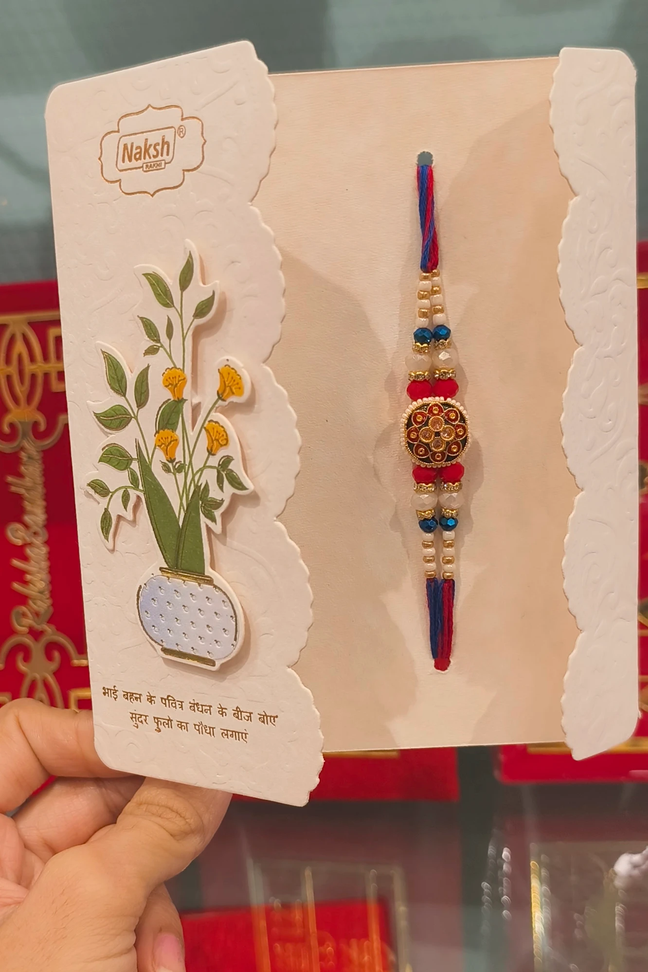 AZIZ BLUE AND RED RAKHI