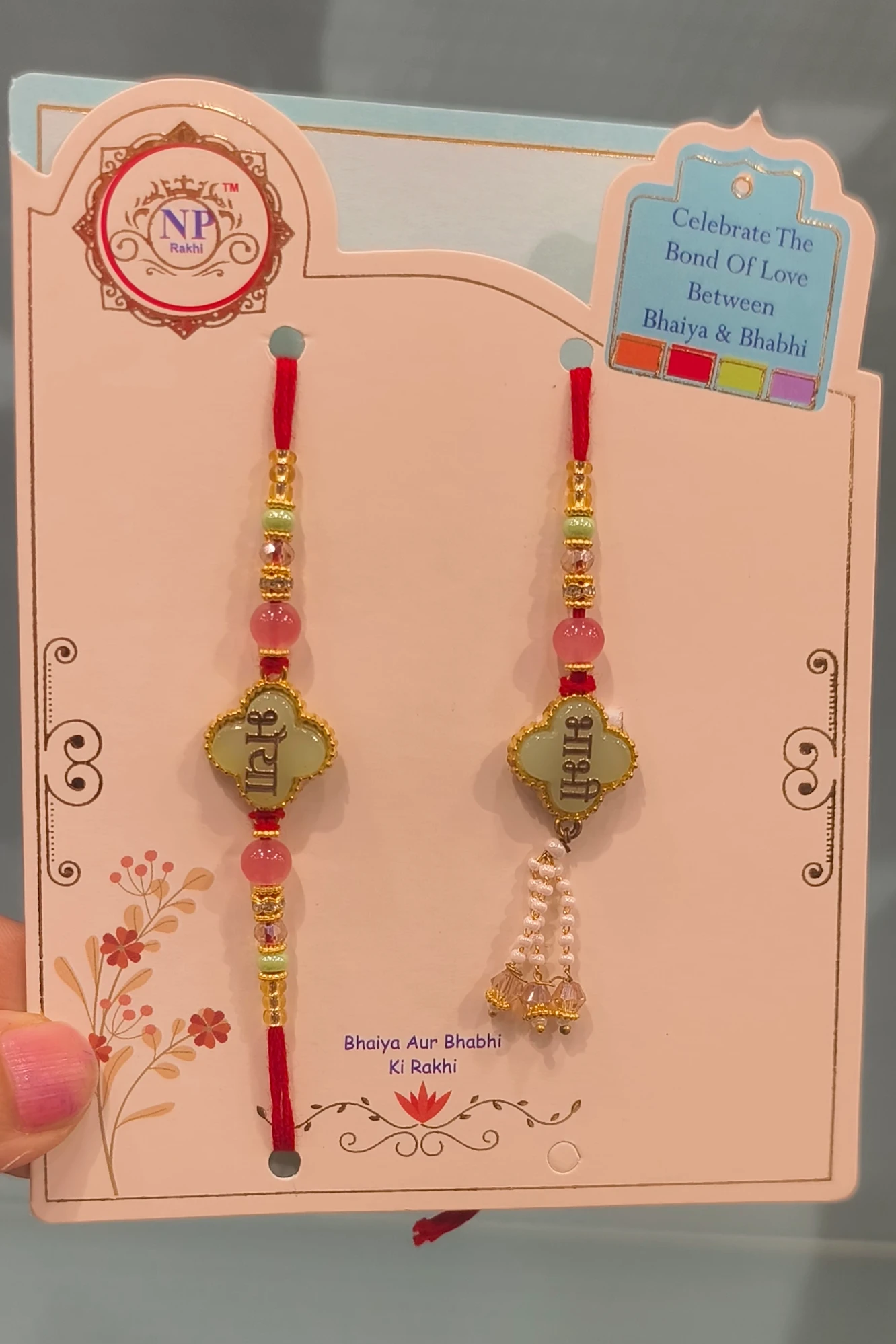 GREEN BHIYA BHABHI RAKHI