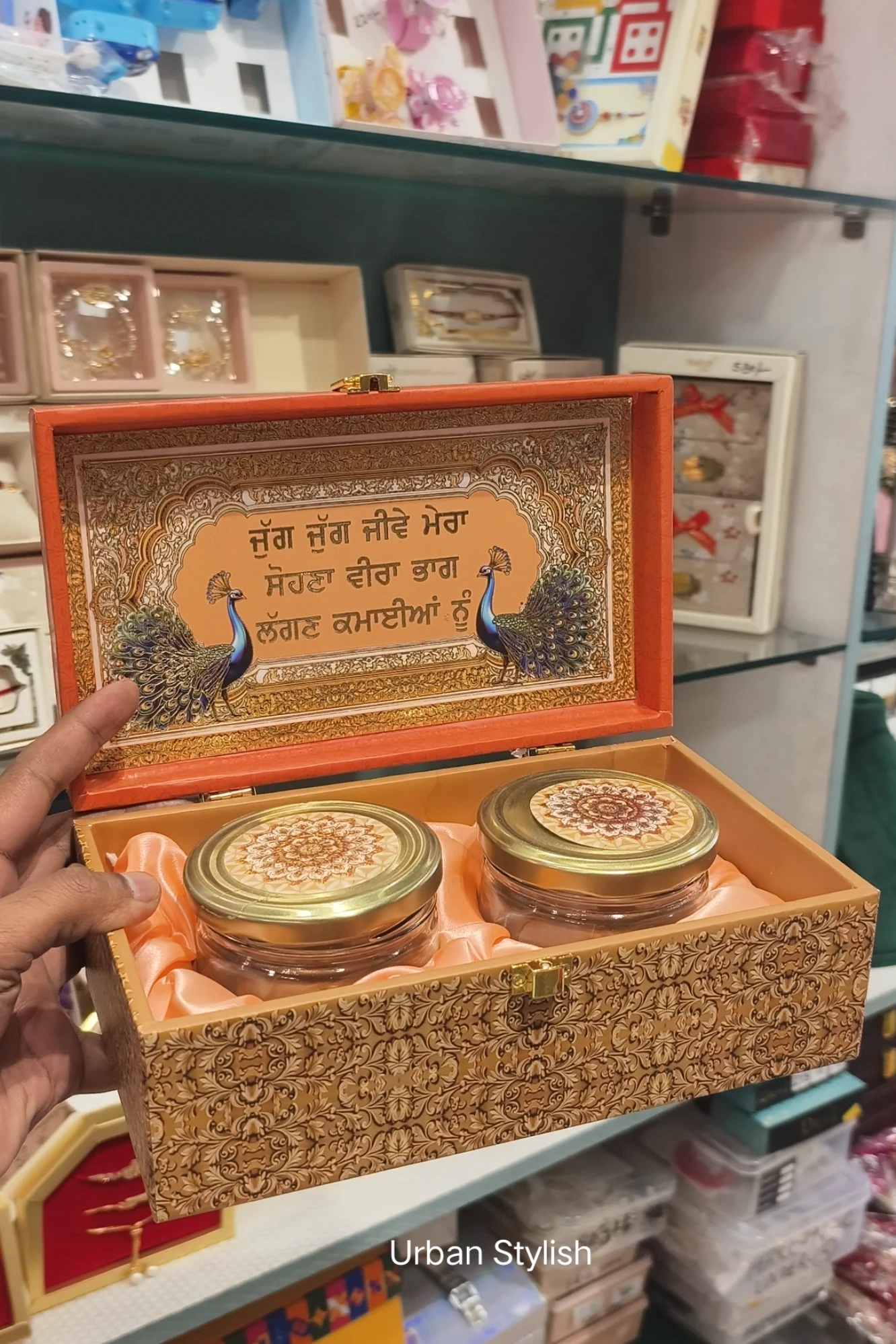 ROYAL RAKHI TREASURE BOX