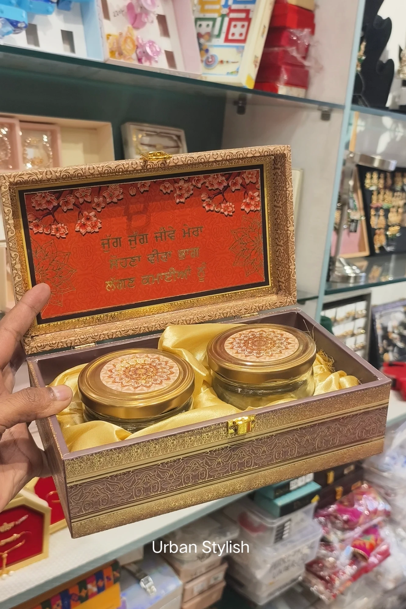 ROYAL RAKHI TREASURE BOX