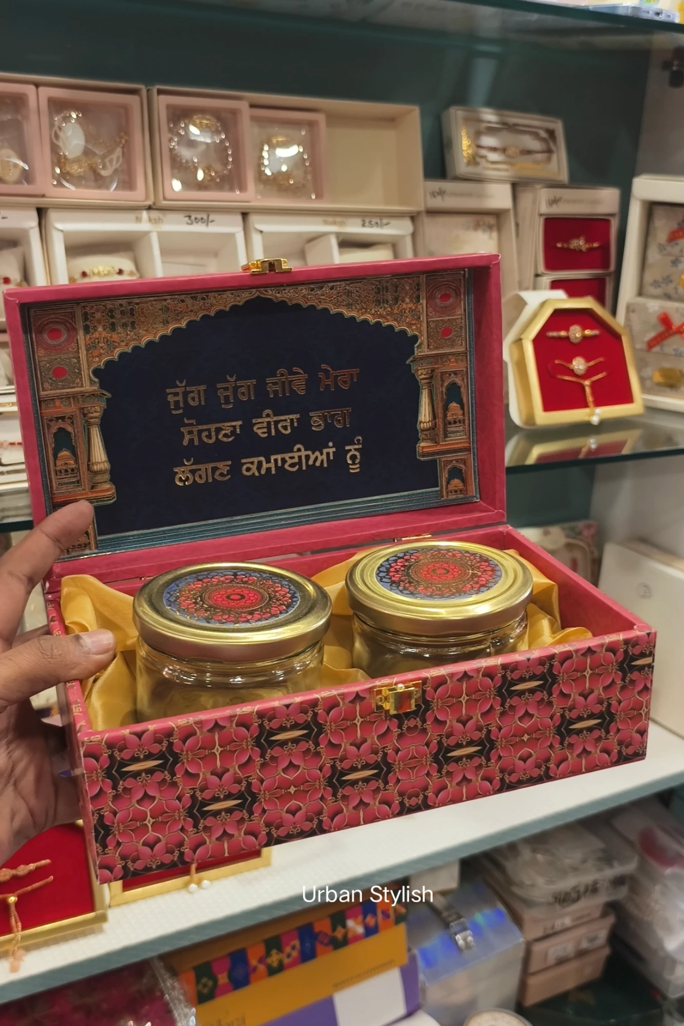 ROYAL RAKHI TREASURE BOX