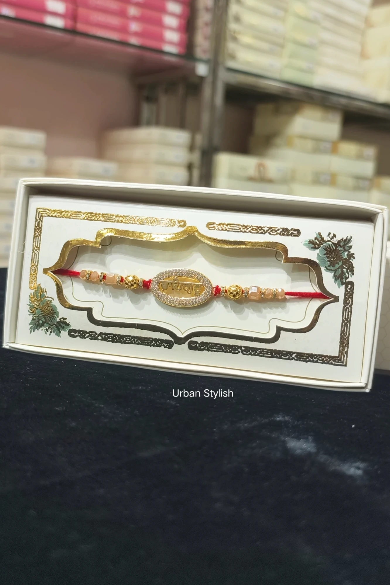WAHEGURU AD RAKHI ( 7058)