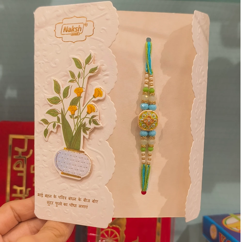 AZIZ GREEN RAKHI
