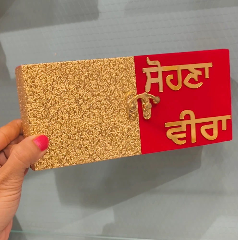 RAKHI BOX