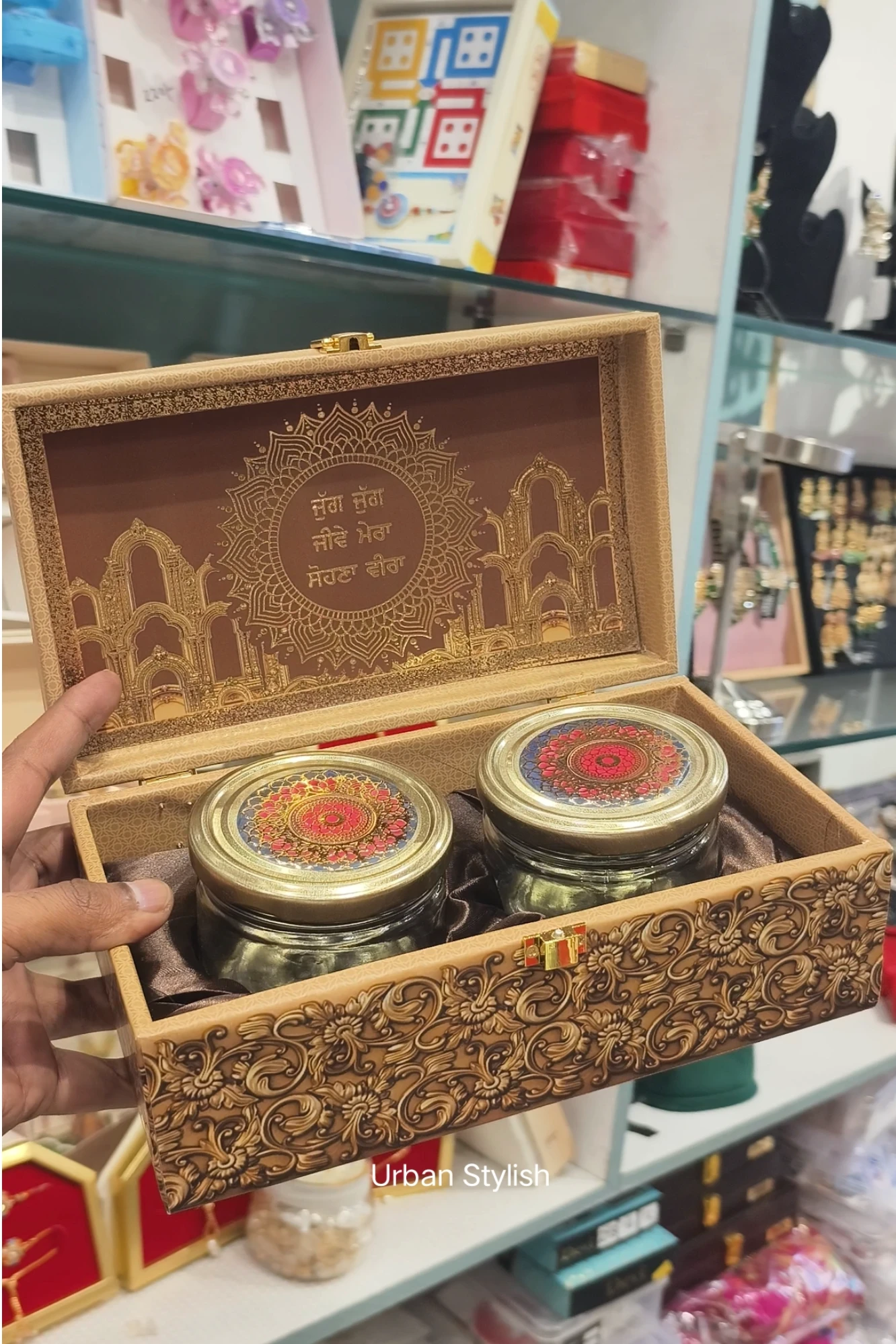ROYAL RAKHI TREASURE BOX