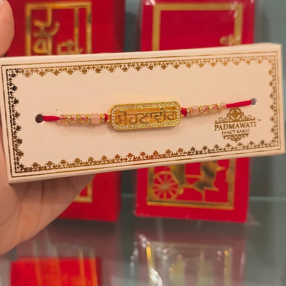 SOHNA VEER RAKHI