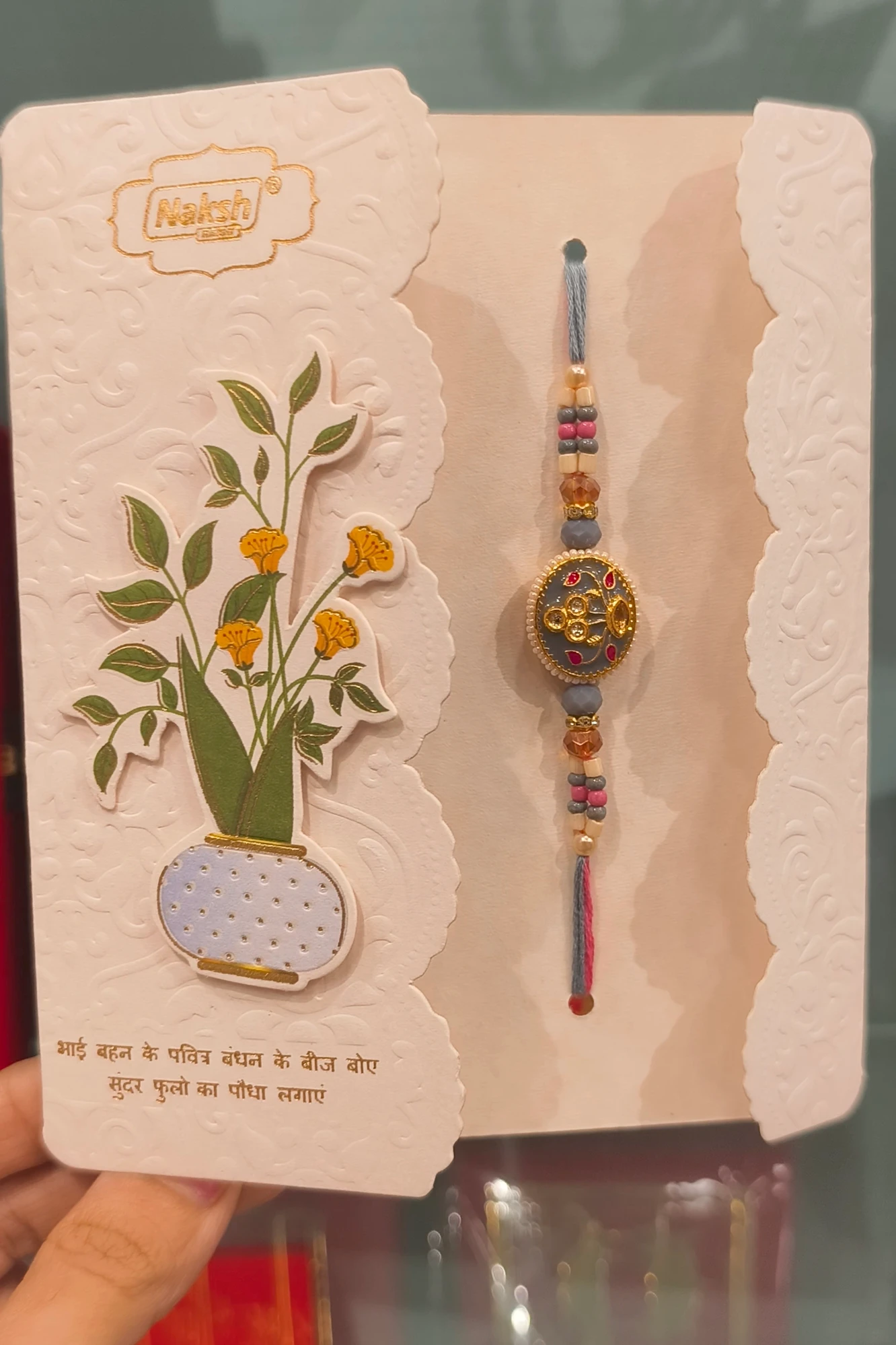 HANIA GREY RAKHI
