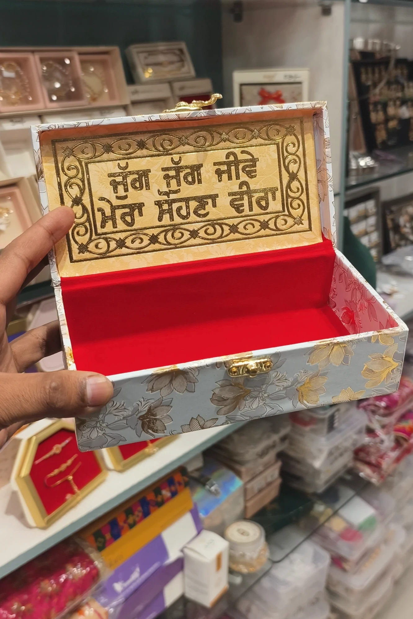 BANDHAN BLESSINGS BOX