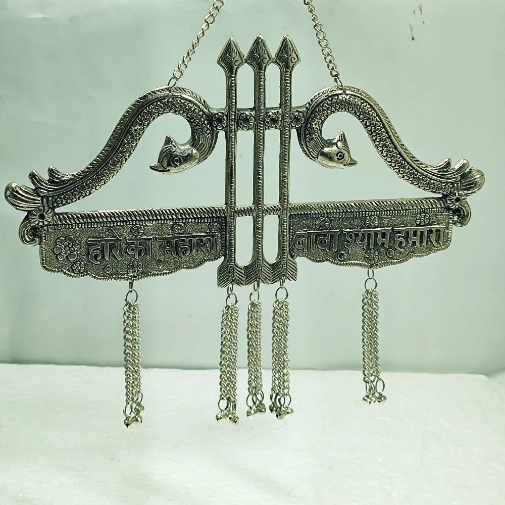 Teer Dhanus-7No-Z12639