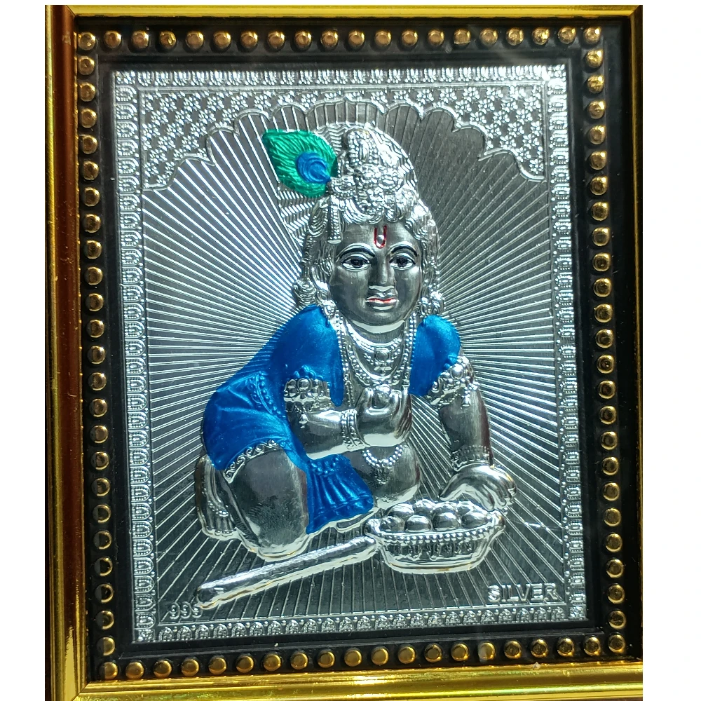 Gopal Frame-7.5No-Z12546