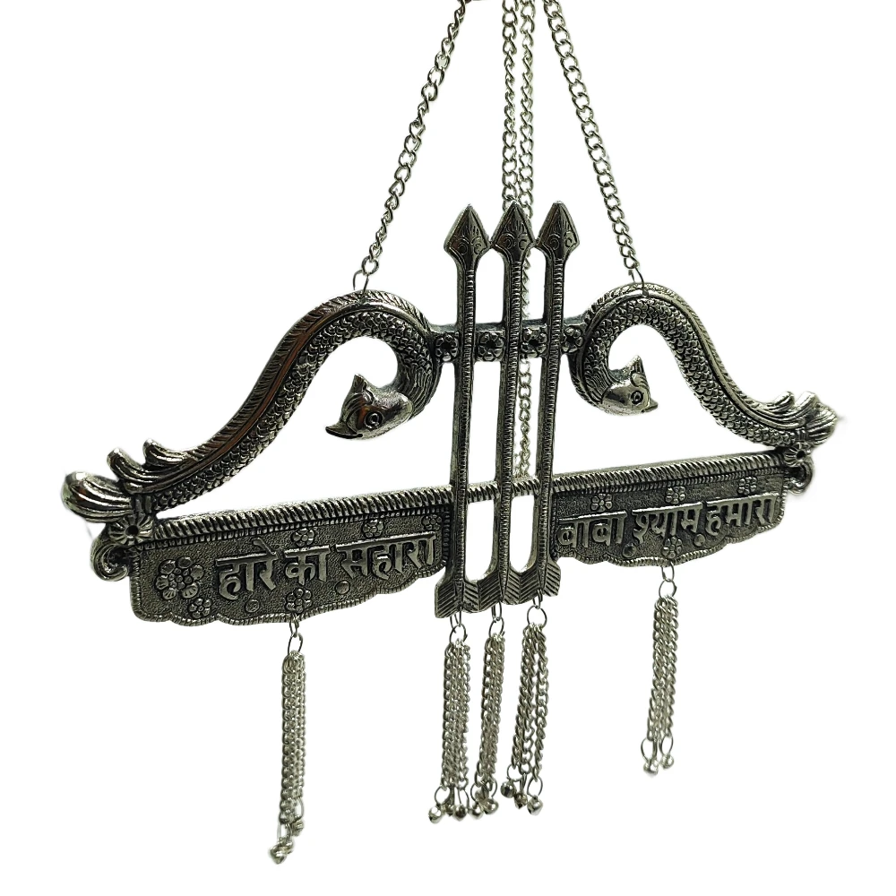 Teer Dhanus-7No-Z12639