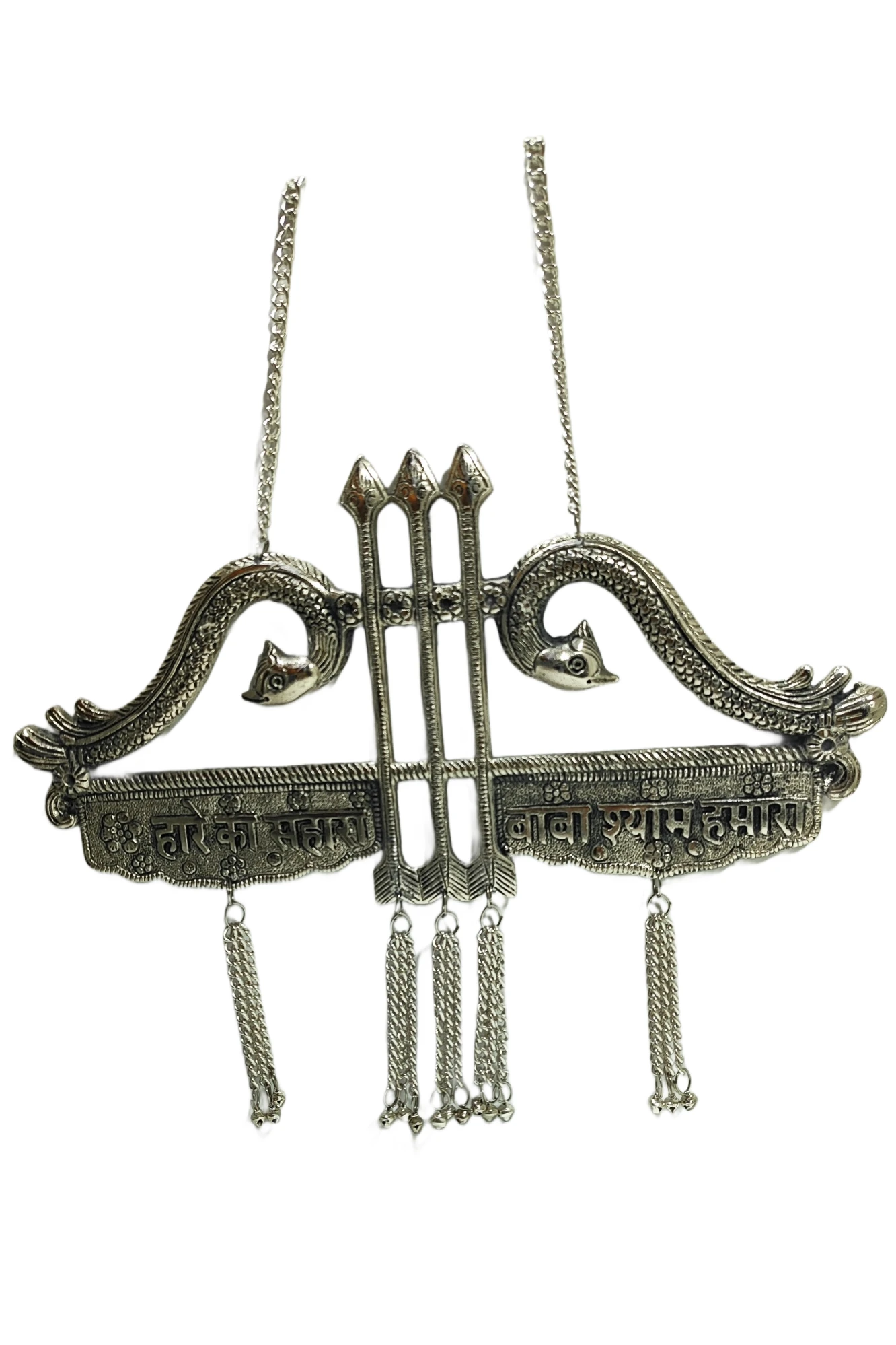 Teer Dhanus-7No-Z12639