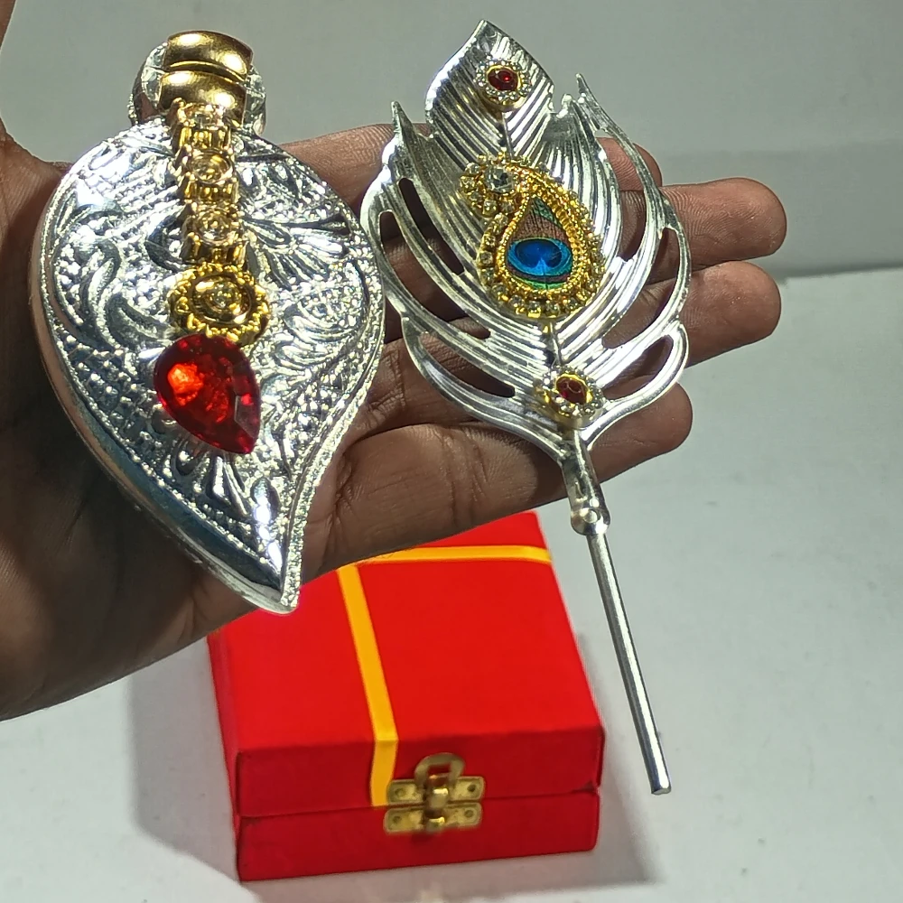 Chopra and Tilak Set-5No-Z12113