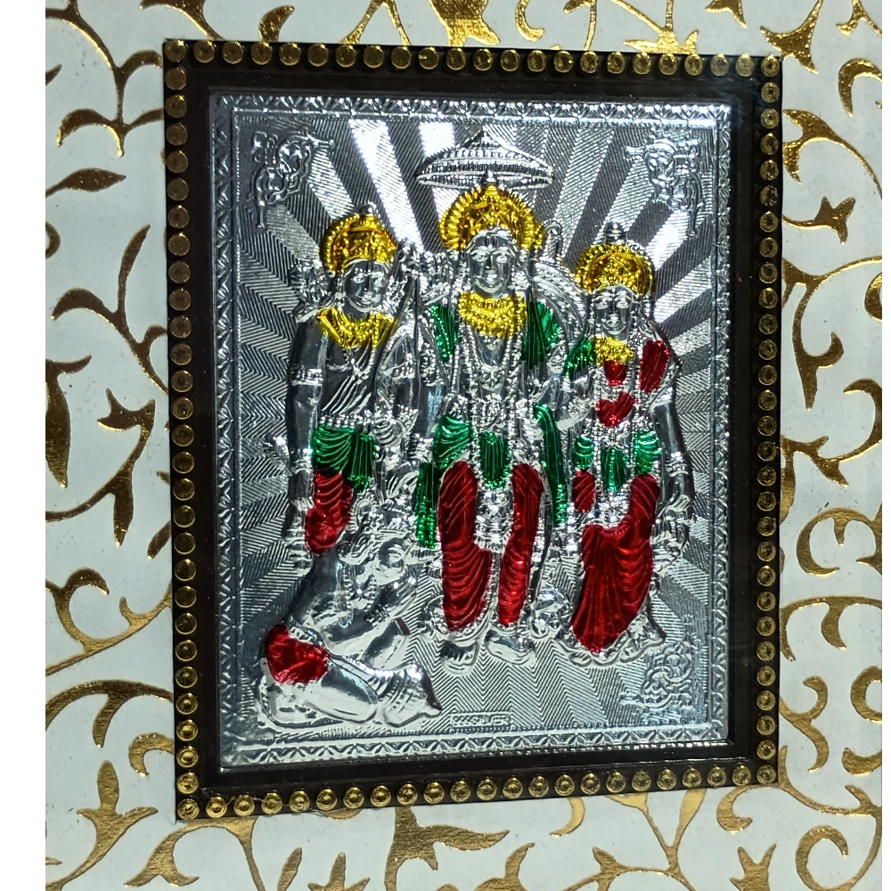 Ram Darbar-8.5No-Z111308