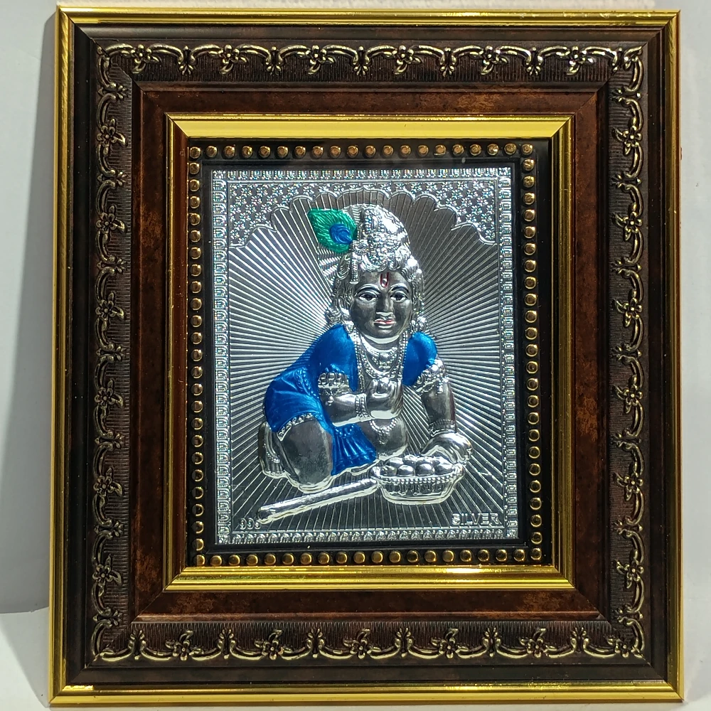 Gopal Frame-7.5No-Z12546