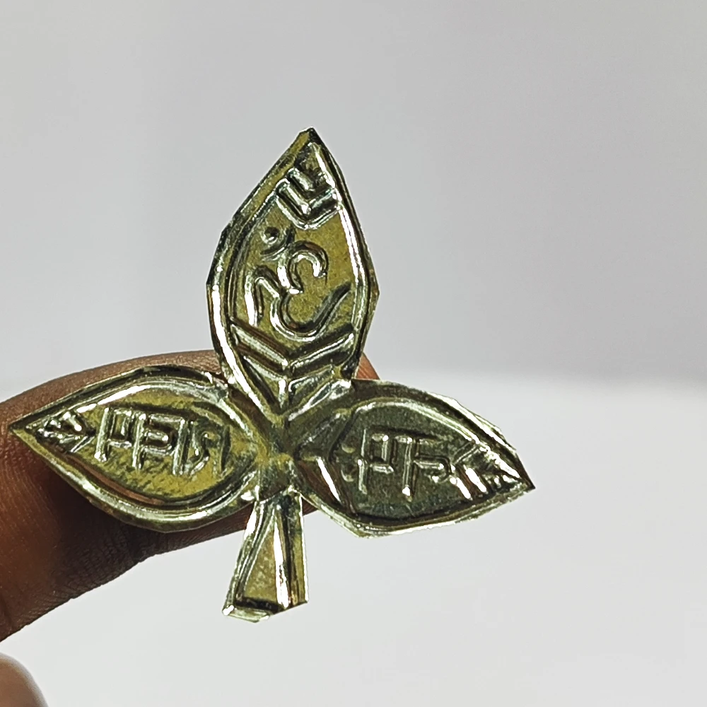 Bel Patta-1.5No-Z06320