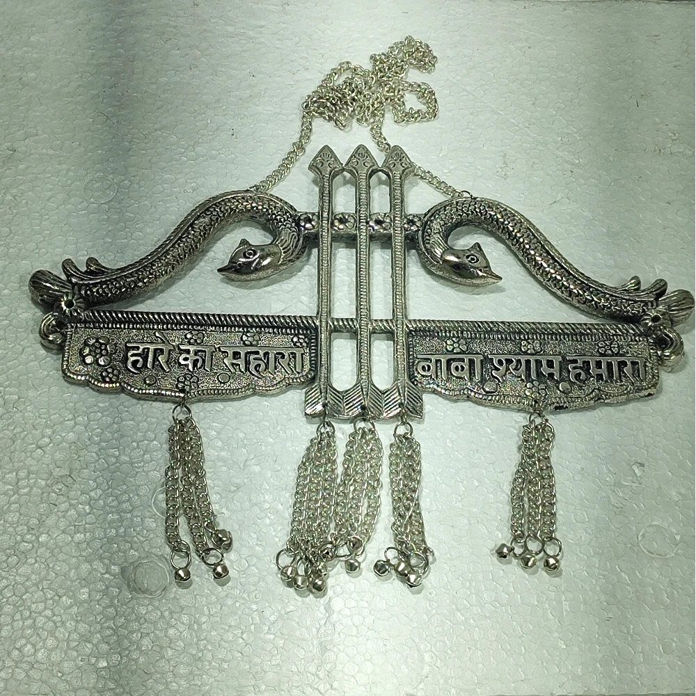 Teer Dhanus-7No-Z12639