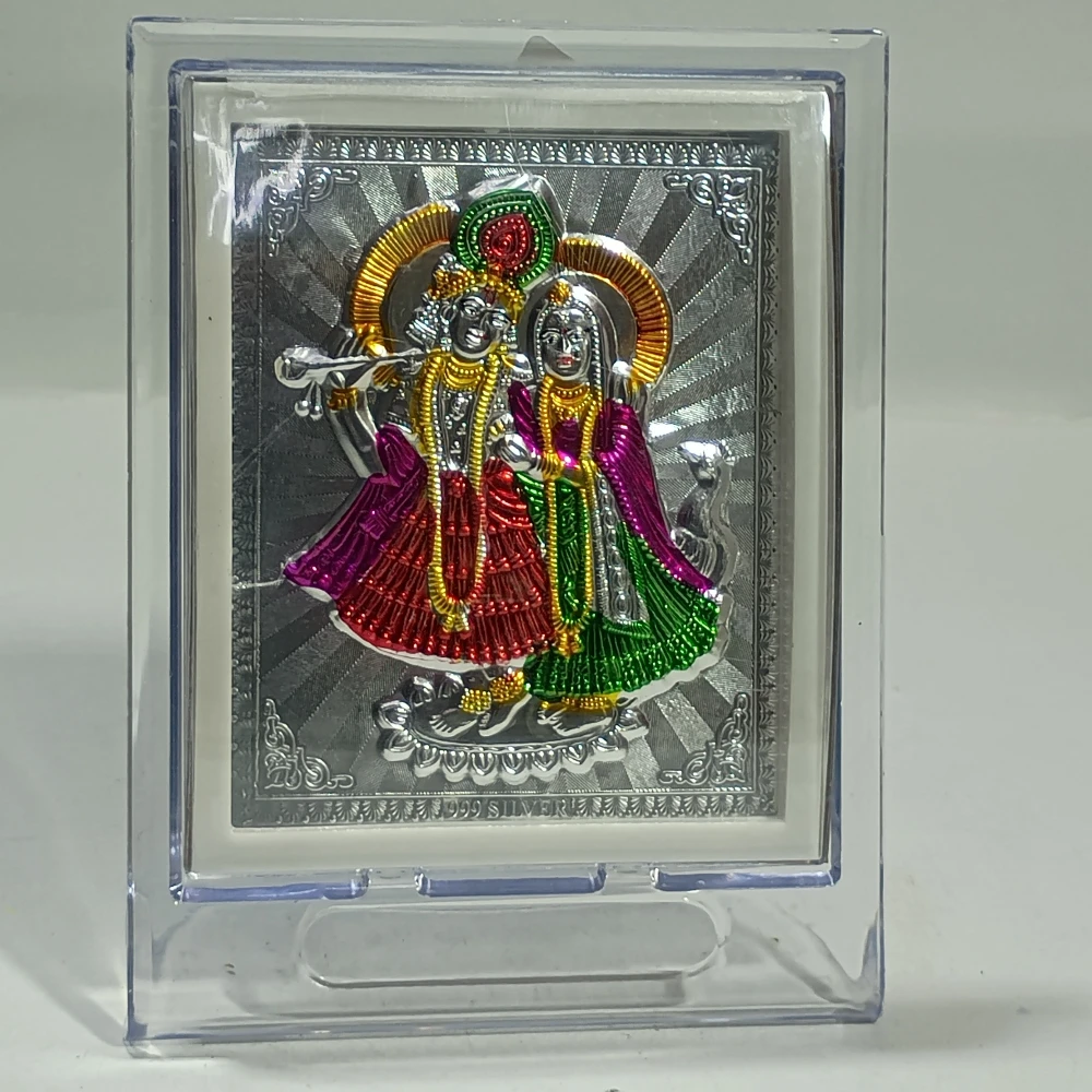 Radha  Krishan-6.5No-Z12531