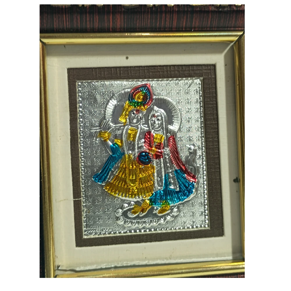 Radha Krishan-4No-Z06870