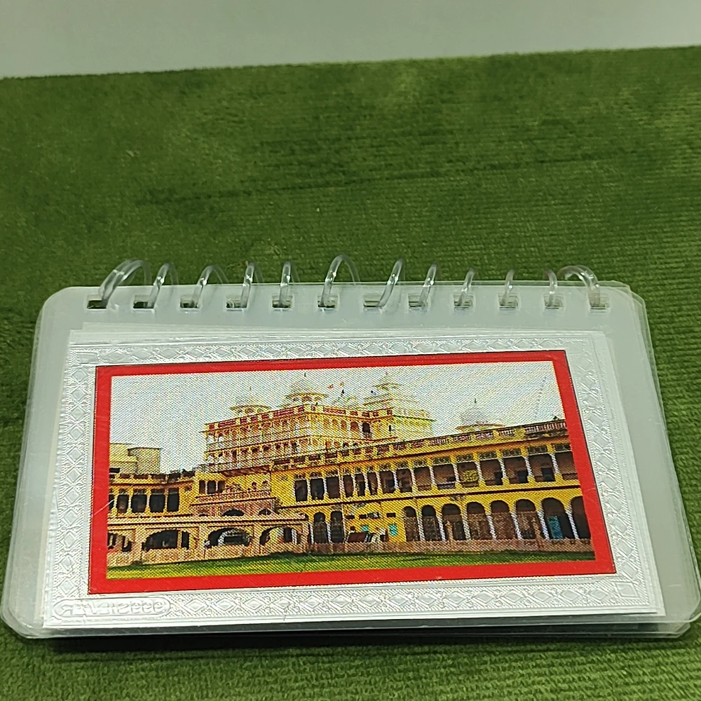 Dadi Chalisa-4.25No-Z11488