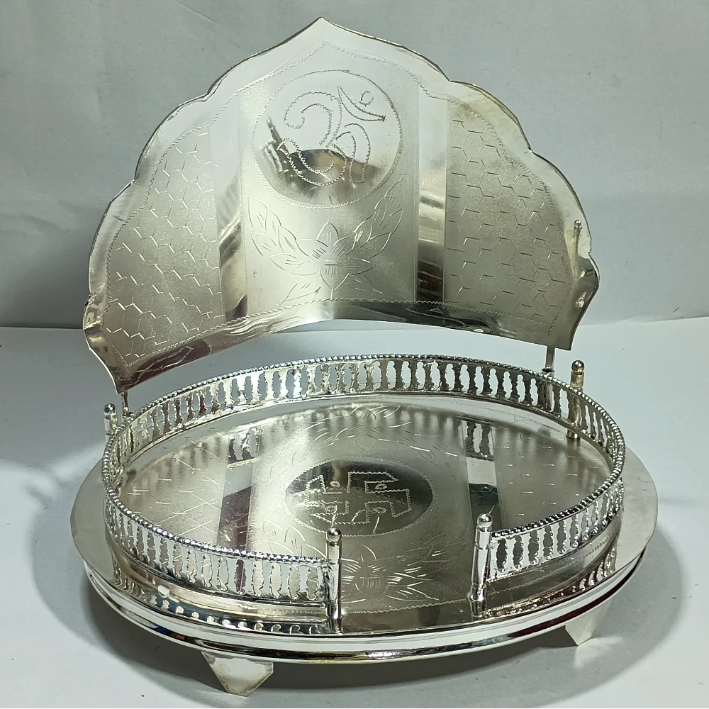 Singhasan-8.5No-Z12511