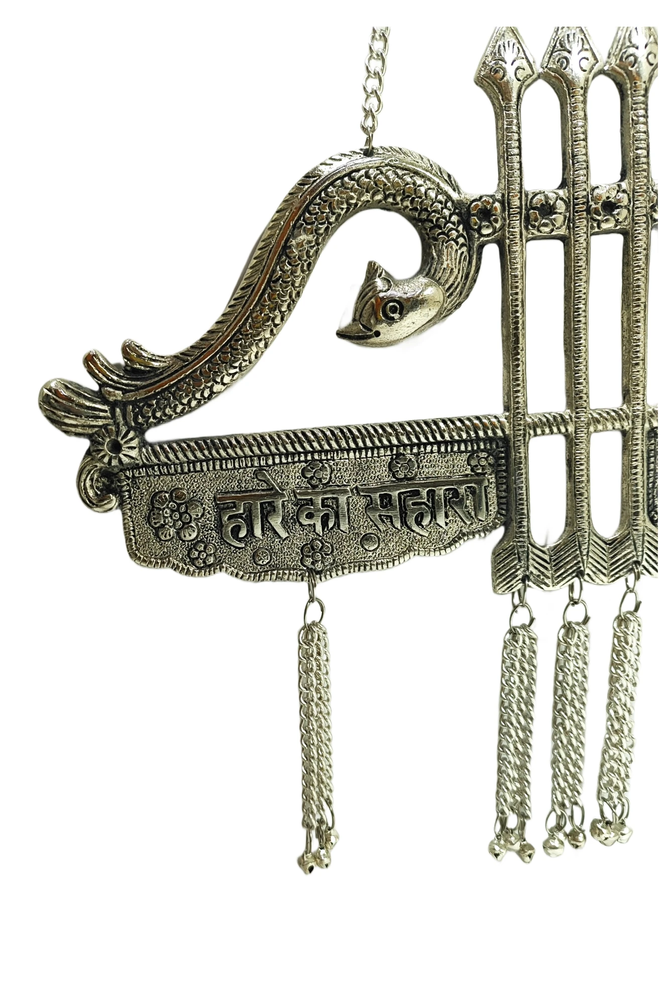 Teer Dhanus-7No-Z12639