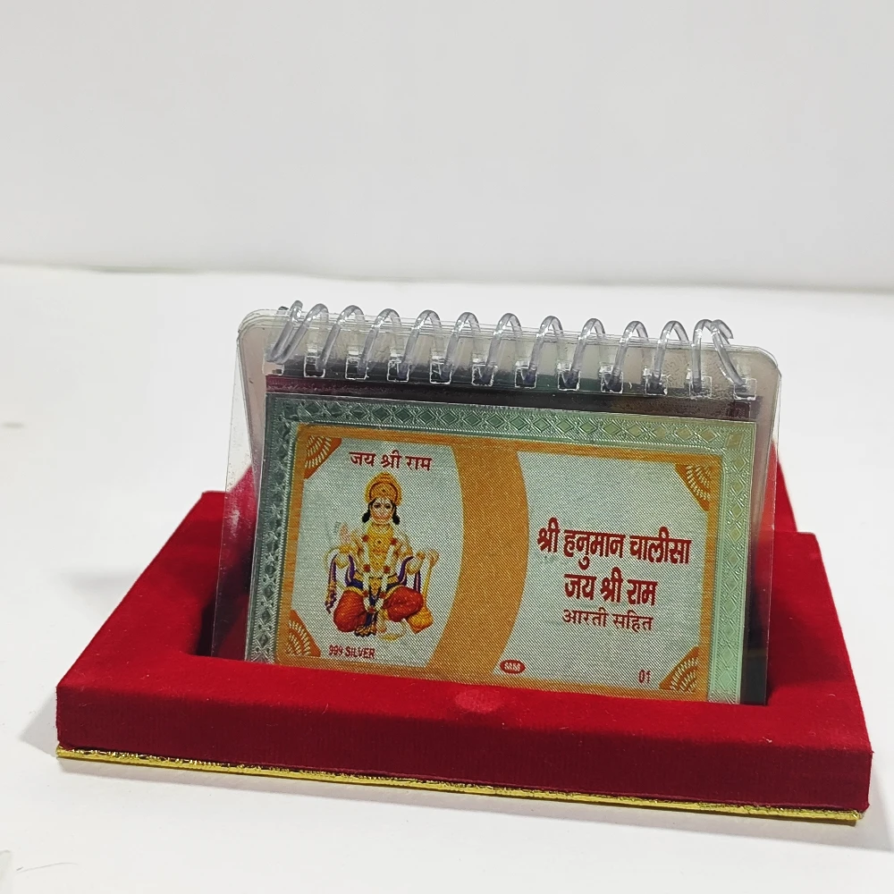 Hanuman-5.75No-Z12040