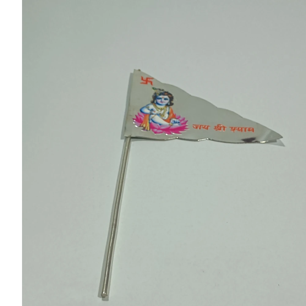 Nishan-8No-Z11393