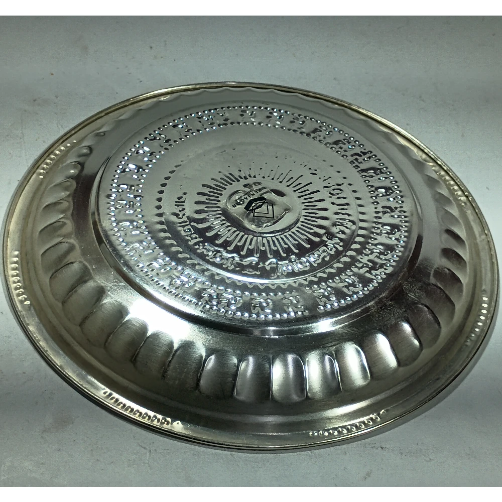 Plate-9.5No-Z07533