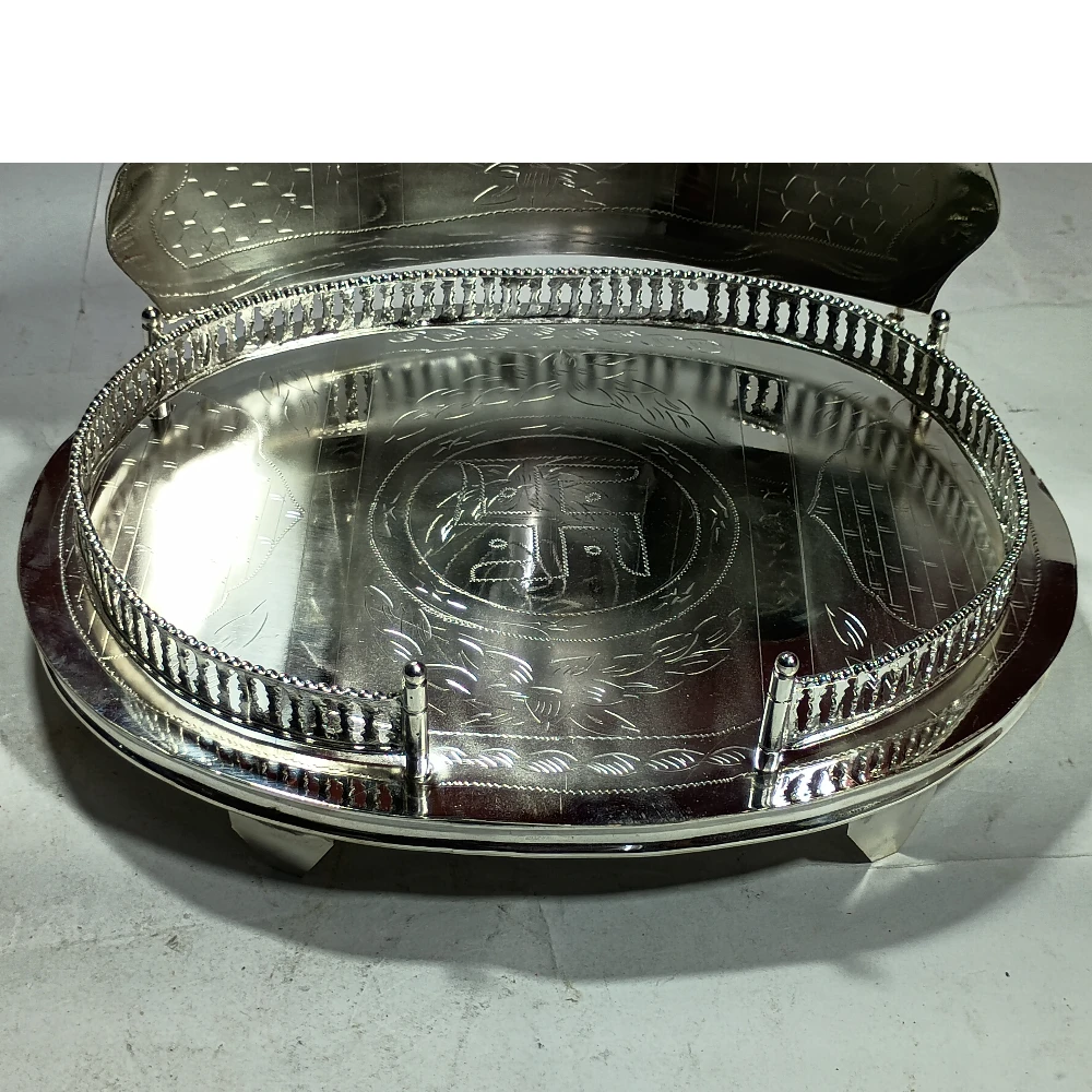 Singhasan-7No-Z12385