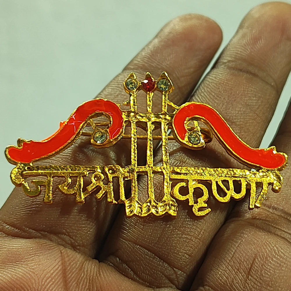 Broach Teer-2No-Z11506